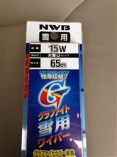 なぜそんな必要がぁ‼