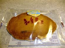 総本家　和菓子スィーツ　①