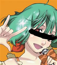 イラッ☆