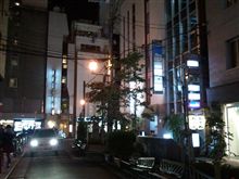 おひゃひゅうひゅう