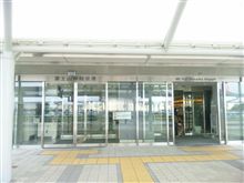 せっかくの休日なので