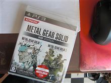 メタルギアソリッド2&amp;3HD版　買いました。