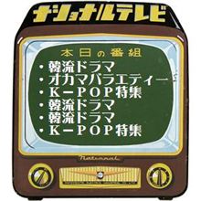 テレビ離れ。