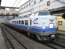《撮り鉄》485系1500番台