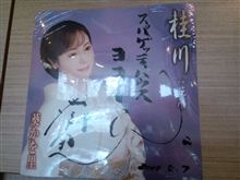 玉ちゃんのアシスタントの・・・