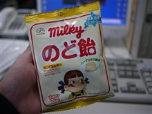 milky のど飴