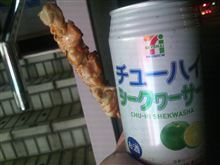 またセブンですが(^^;)