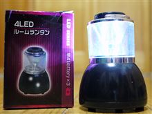 4LED ルームランタン by 100ｴｿ shop