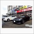 ☆　ＣＲＵＩＳＥ これから２ ...
