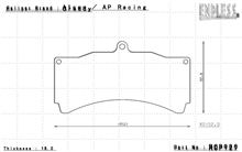 GReddy 6POT フロントパッド考