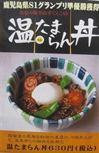 此れも　あの人が、改装したの？？**明日は「やまなみカフェ」に行きます、