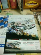 ヤッター！＼(^O^)／