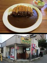 今日もカレーいきまぁ~す。 今日もカレーいきまぁ~す。