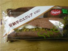 R50指定のスイーツ？