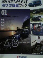 BLACK&WHITE解禁~☆ BLACK&WHITE解禁~☆