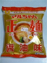 マルちゃん正麺(ｾｲﾒﾝ)醤油味