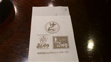 ステーキけん泉ヶ丘店。