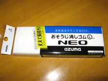 ｺﾂｺﾂと・・･