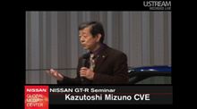 NISSAN GT-Rセミナー「ニュルブルクリンク開発ストーリー」 