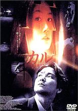 名付け親
