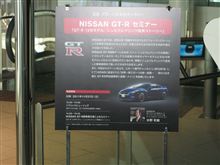 86よりもGT-Rを選択した