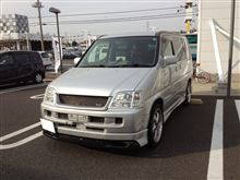 車検