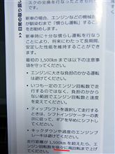 じょじょに？