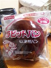 ラビット♪