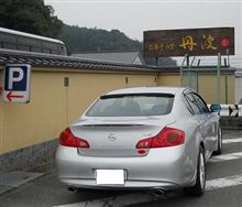 紅葉の丹波路