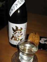 今日のお酒☆巌　旨味純米酒