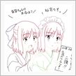いい加減にしないとね…。