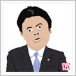 この大臣は確信犯の税金大泥棒 ...
