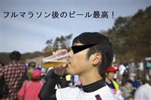河口湖フルマラソン２０１１〜みんカRUN部の挑戦〜