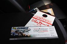 TGRF2011 in SUNOCO TGRF2011 in SUNOCO