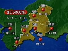 暖かいらしい♬ 11/29(火曜日) 暖かいらしい♬ 11/29(火曜日)