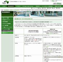 知ってました？