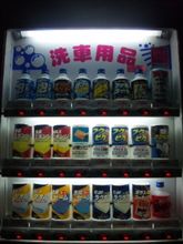 ★おめでと~(^0^)/★ ★おめでと~(^0^)/★