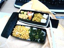 今日も・・・