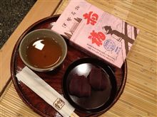 伊勢名物・赤福