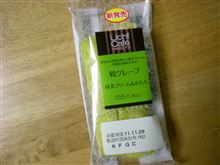 昨日のスイーツ。。