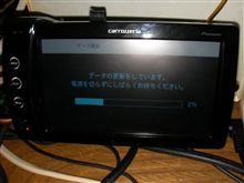 AVIC-T77システム更新