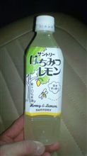 本日の〆は～