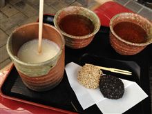甘酒 甘酒