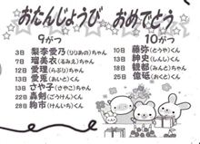 イイ☆ 苦時凹 イイ☆ 苦時凹