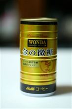 アサヒ アサヒ