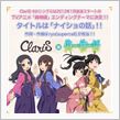 全力でいくか？