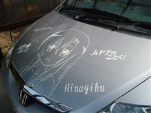 またあの整備士適当に修理しやがった! またあの整備士適当に修理しやがった!