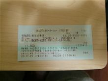 ピンクナンバーの原付が・・・