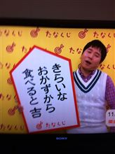 どうしよう・・・