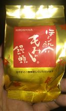 このもみじ饅頭は本当にうまい！「ほろ酔いもみじ饅頭」